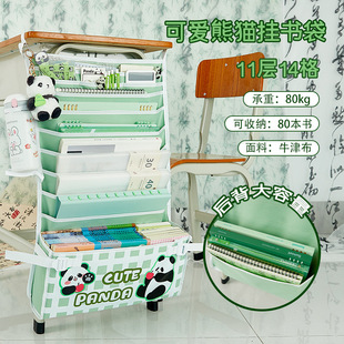 书桌边挂书袋高中生初中生书袋课桌侧边收纳袋大容量学生放书神器