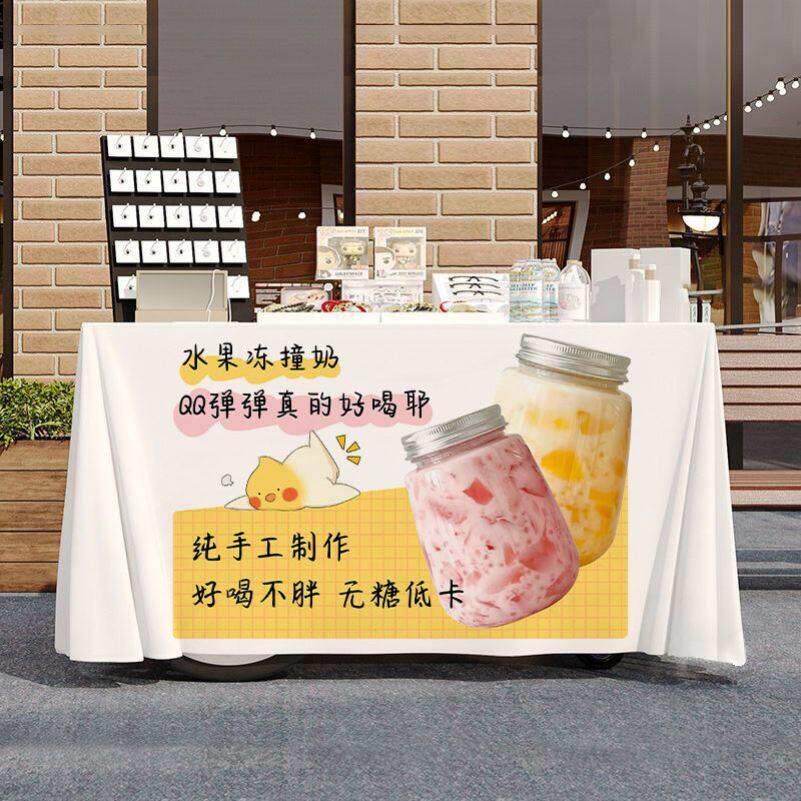 水果冻撞奶摆摊宣传桌布台布美食夜市集市地摊布挂布广告布招牌