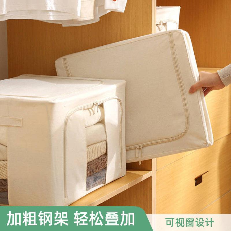 棉麻布艺收纳箱家用可折叠宿舍衣柜衣服物装被子整理储物百纳箱子