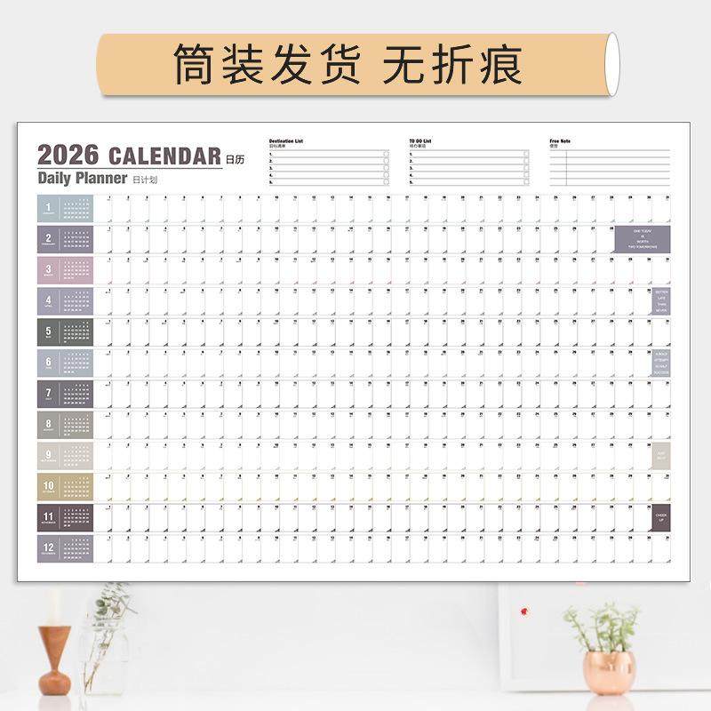 减肥记录本自律运动打卡本任务神器瘦身计划本拖延症监督体重手帐