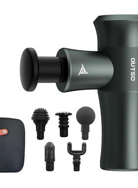 高档凹凸兽OUTSO迷力度筋膜枪大放功率肌肉松按大摩器按摩你枪颈