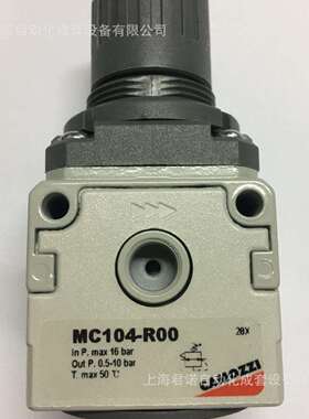 现货 减压器 MC104-R00 CAMOZZI 康茂胜 MC系列减压器
