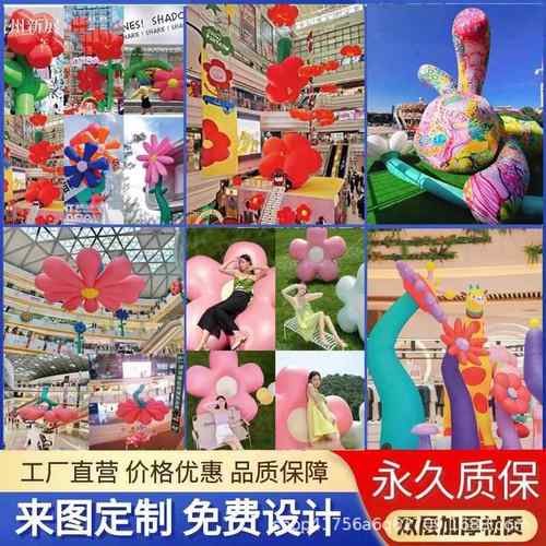 实力充卡玩通吉20230601祥物偶气模开业活动物动模型气广告宣传行