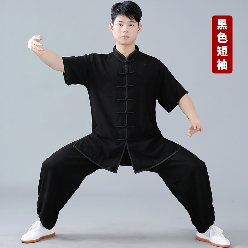 正品棉麻太极服男秋款太极拳练功服秋冬功夫站桩武术服装比赛服表