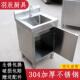 304不锈钢水槽柜一体柜子阳台单槽水池洗手盆带工作台立式 洗手台A