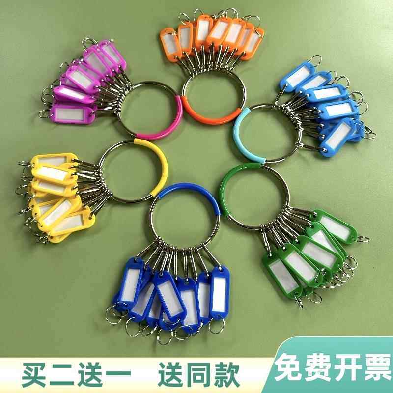 ,出租房钥匙扣编号钥匙盘可标记收纳神器圆盘宾馆仓库房东酒店钥