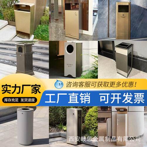 户外垃圾桶不锈钢档桶室外环卫分类垃圾箱小区街道景区果皮箱