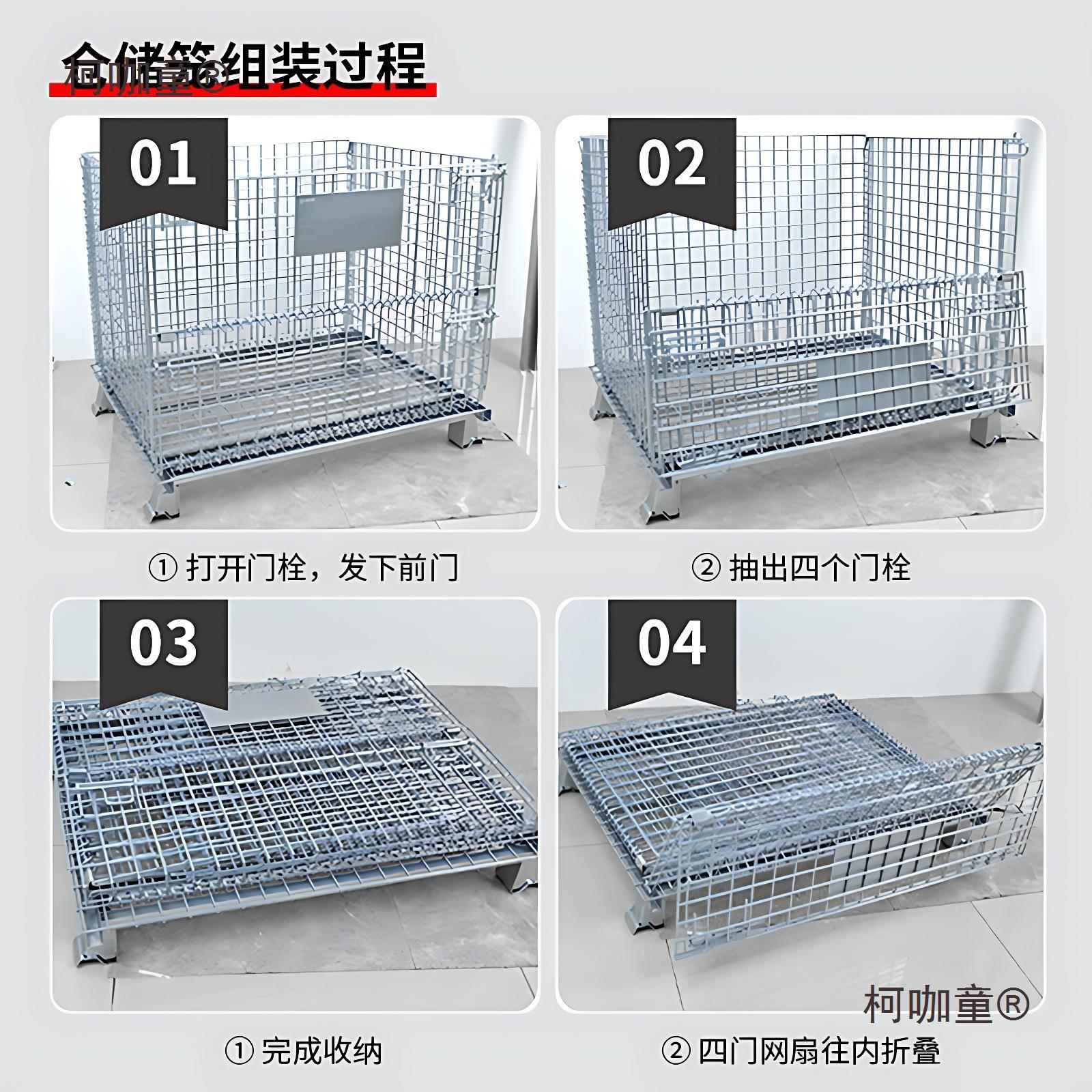 快递流转箱物料蝴蝶篮物笼方车分拣车间折叠仓周储491笼长形铁麦