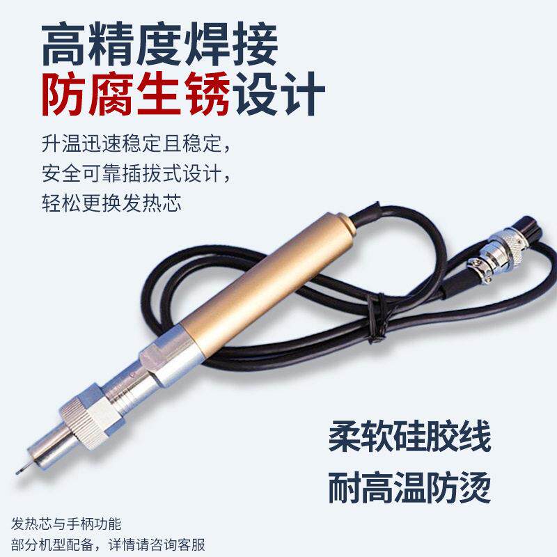 半自动焊锡机多点焊接一次加工电烙铁焊台脚踏式半自动焊台焊锡机