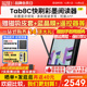 Tab8C彩墨屏快刷平板7.8英寸彩色墨 文石BOOX 赠磁吸套遥控器等