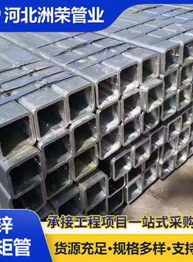 16*25 方栏杆15 热镀锌道路132525用*管*13钢管16退15方15**黑