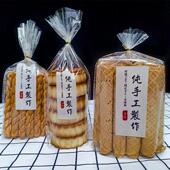 蛋卷包装 袋长条袋西点齐口月饼袋打包袋点心袋食品透明烘培饼干袋