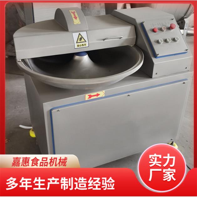 变频调速斩拌机包子馅肉丸鱼糜斩碎设备葱姜蒜辣椒斩切碎机