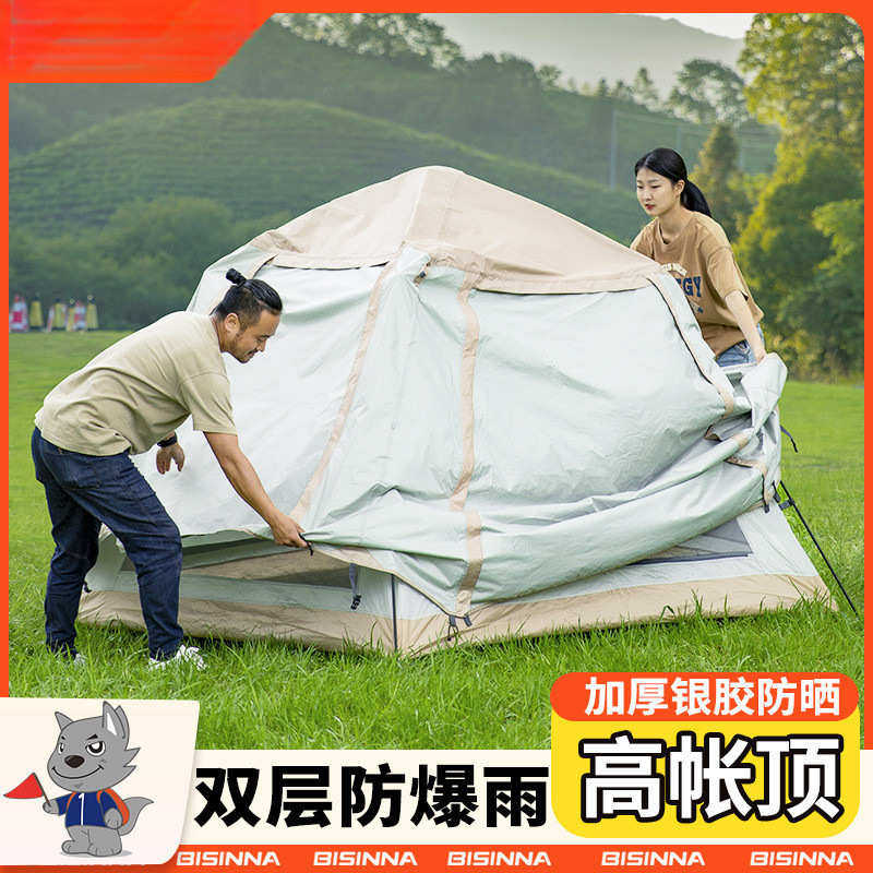 【94%率】北山狼户外露营帐篷双层防暴雨野营过夜加厚防晒by