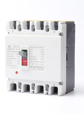 CM1-250/430RPE4P塑断路器空壳0气开关过载短路保护低压断路器