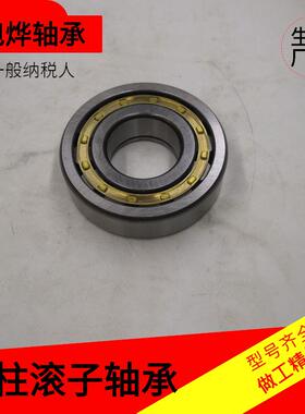 二类圆柱滚子轴承 NUP307EM NUP308EM NUP309EM NJ NU 92