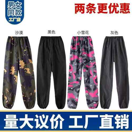 单件裤子裤岩棉喷漆外穿防护衣透气打磨宽松透气秋冬男款女款通用