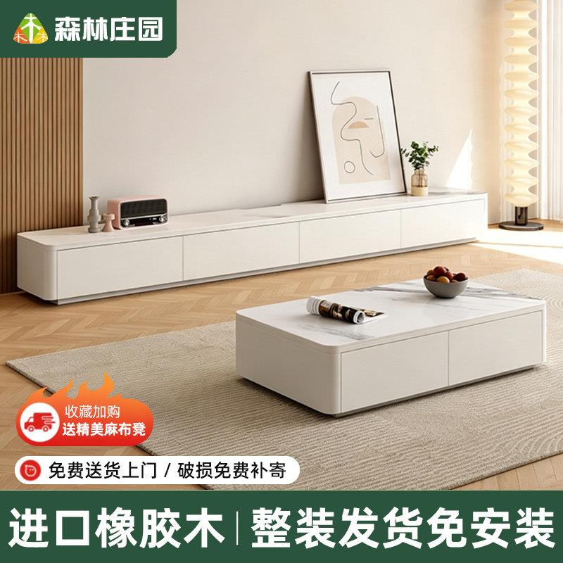 橡胶木实木岩板落地电视柜茶几组合小户型后现代客厅成套家具新款