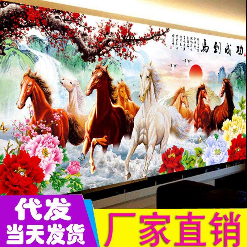 厂家新款十字绣印花 客厅大幅八骏图马到成功富贵江山十字绣