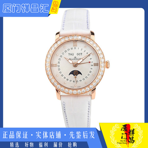 特价捡漏[9.8新]宝珀女装系列自动机械皮带女士手表3663-2954-55B