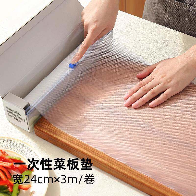 一次性菜板垫切水果砧板纸宝宝辅食可裁剪案板户外垫粘板切菜防滑