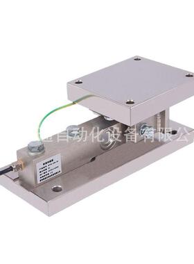 供应HTZ-CW称重模块料罐秤称重传感器模块料斗秤模块静载反应釜