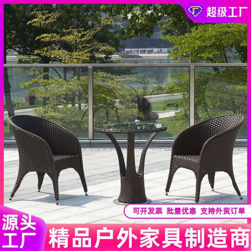 户外桌椅庭院防水防晒外摆高档花园露天休闲洽谈泳池藤编网红桌子