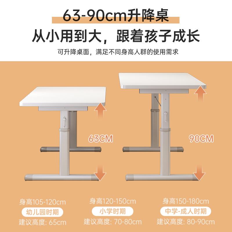 家用书桌学生学习桌卧室办公桌转角桌子简易出租屋台式电脑升降桌