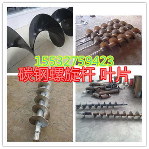 不锈钢螺旋叶片生物质锅炉绞龙输送排屑上料机耐磨无带轴加厚单片