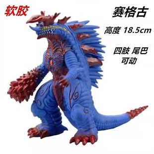 超大号软胶奥特怪兽超级戈布闪电杀手赛格古盖巴鲁加杰顿幼虫