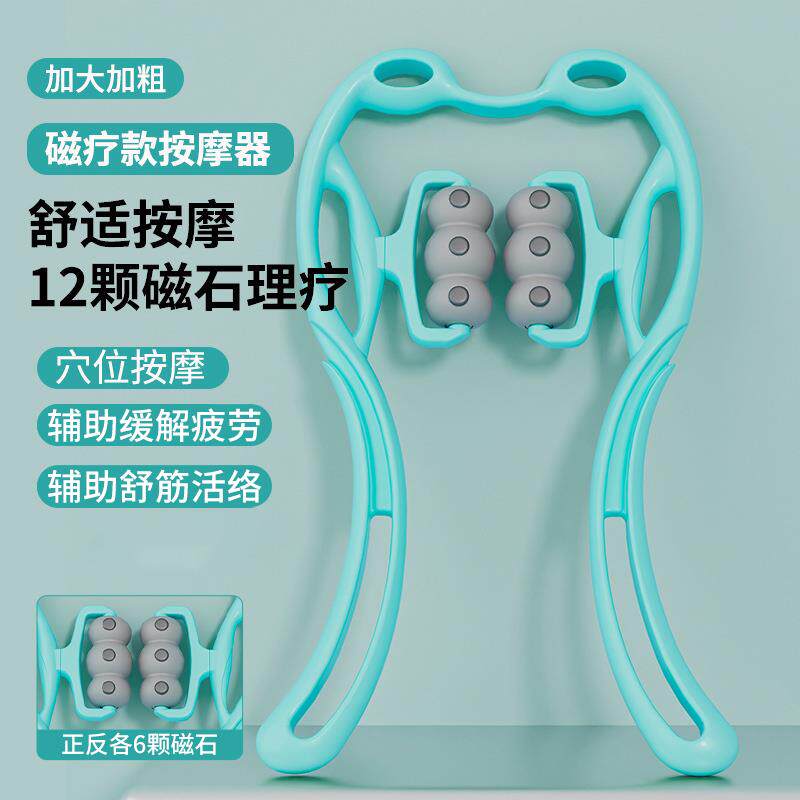正品德国颈椎神按摩器手动多能揉捏肩颈功夹脖子背部滚腰动疏通仪
