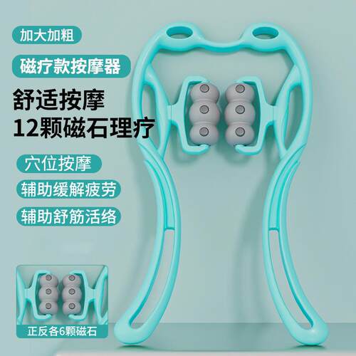 正品德脖国颈椎按摩器手动肩部富贵包六滚动揉捏轮夹子疏颈通神器