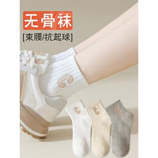 5双装 学生无骨棉袜 白色袜子女春秋纯棉中筒袜吸汗运动袜刺绣夏季