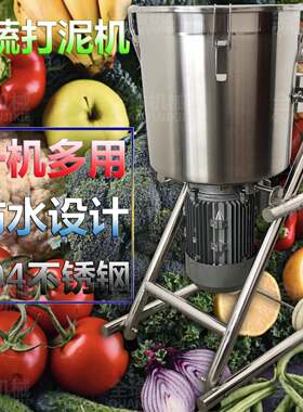 全瑜机械工业破壁机打辣椒酱机生姜大型打浆机蒜蓉切碎机大容量