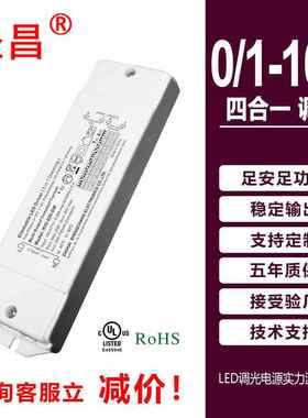 Wl驱ed灯电源驱动器恒流镇流器变压器1v-10动YAV电源10W2040W60W