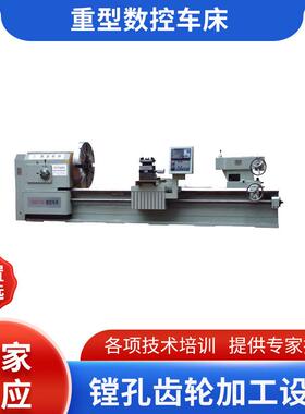 210年服务CK61100-6125-6140重型数控车1床 高精密数控仪表 瑞城