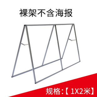 篮球场a屏广告运动可折叠场地a板球场挡板围挡字展架广告牌户外