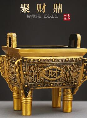 黄铜鼎盛千秋摆件办公室乔迁开业四方四足铜鼎特大号落地司母戊鼎