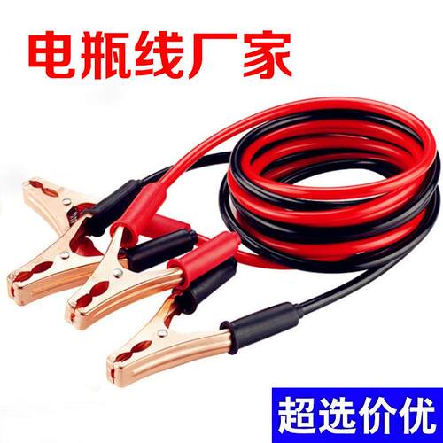 Emergency Tool Kit for Cars: 500A Automotive Battery Jumper