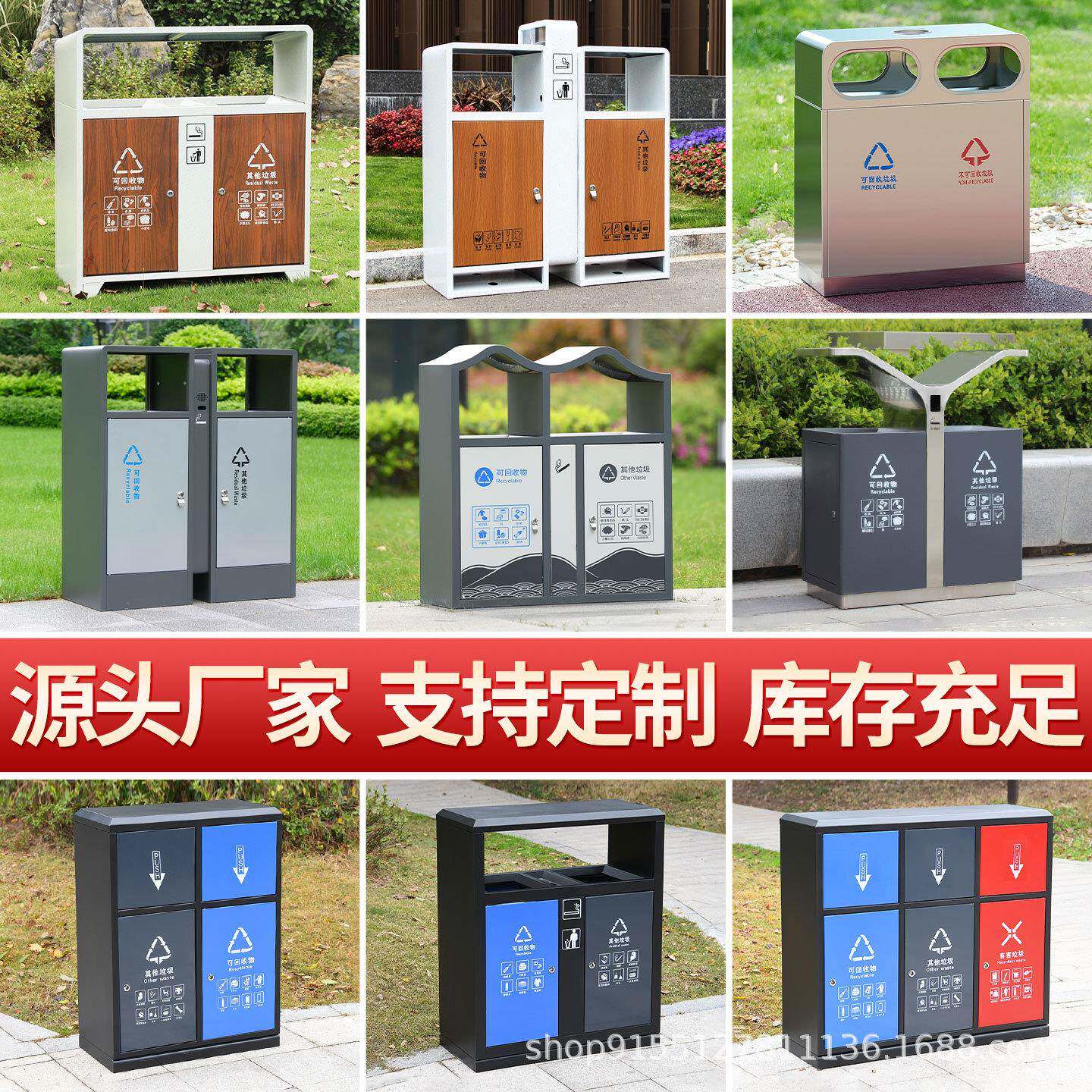 户外垃圾桶不锈钢室外商用金属分类垃圾箱公园环卫小区景区果皮箱