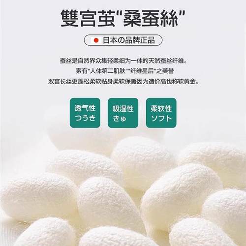 蚕丝护腰腰带睡觉无痕运动护腰