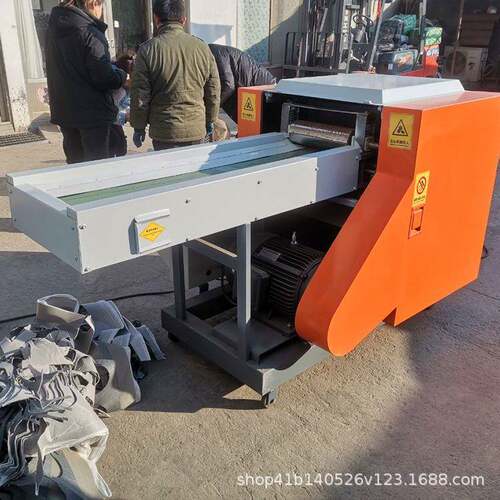 旧书本报纸剪切机运动鞋垫切碎设备汽车内饰布料粉碎机
