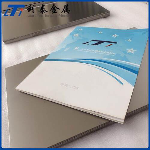 航空电子工业用纯度钽板Ta1钽板99.99钽带试验钽圆片钽箔