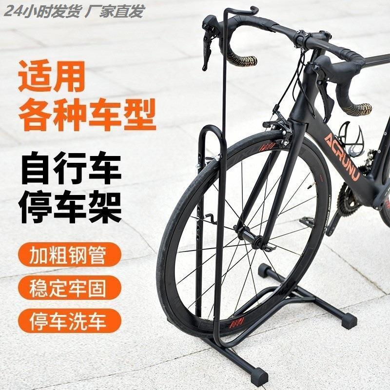 自行车停车架便携碳钎维脚撑支架式脚撑公路车山地车折叠款曲柄