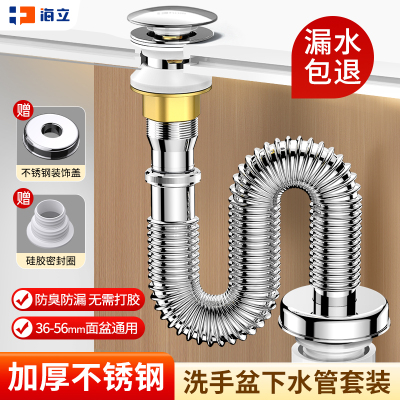 洗手盆下水管排水管全套装配件洗脸洗漱台面盆下水器洗手池漏水塞