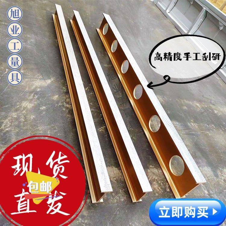 检工字型镁铝测水平尺精高BrWz6Gx/平面度尺平整度铝合金靠尺