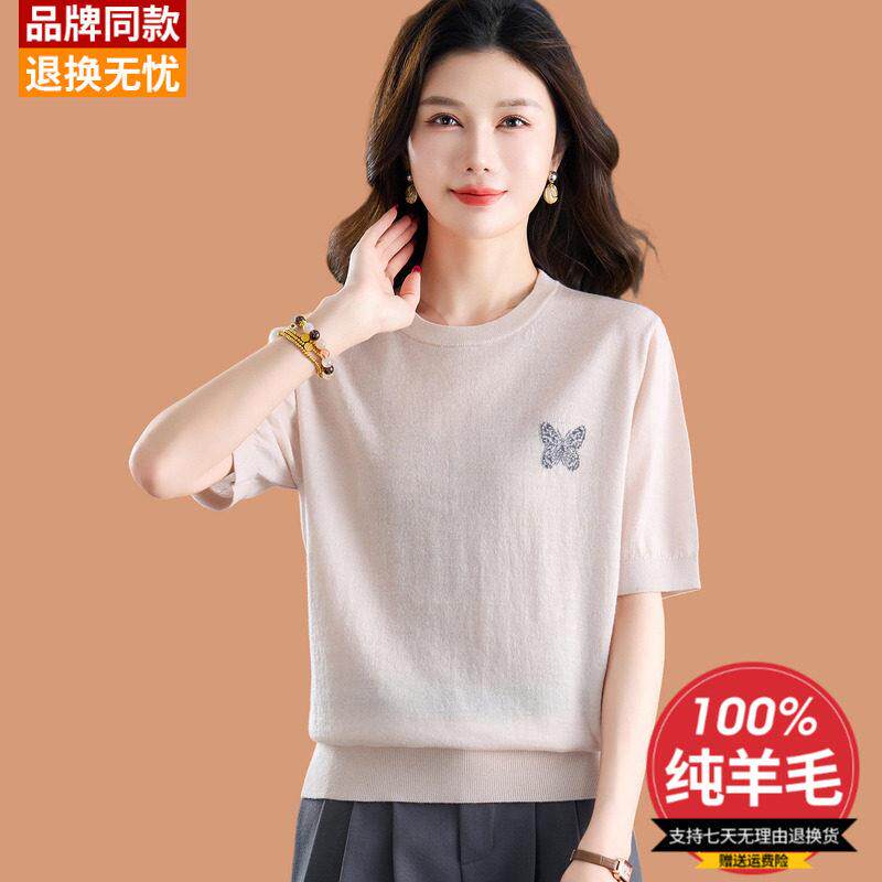 100纯羊毛衫短袖t恤女2026新款洋气绣花短款配裙子针织打底衫上衣