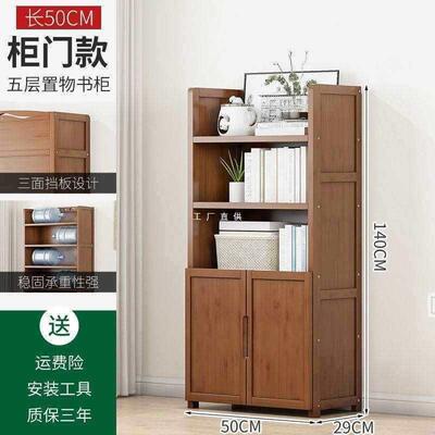 地书架楠竹简易童家用置架落省儿空间学生物多层F8756JMT实木书柜