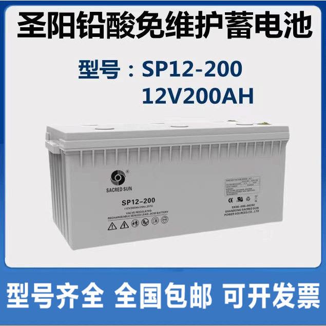 蓄电池SP12-200 12V200AH直流屏 阀控密封式铅酸 UPS电源