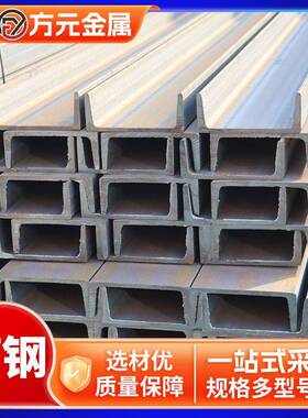 现货供应Q345B槽钢u型钢幕墙工程适用c型钢材型材槽钢